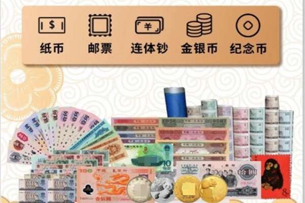 衢州市龙游回收金银币